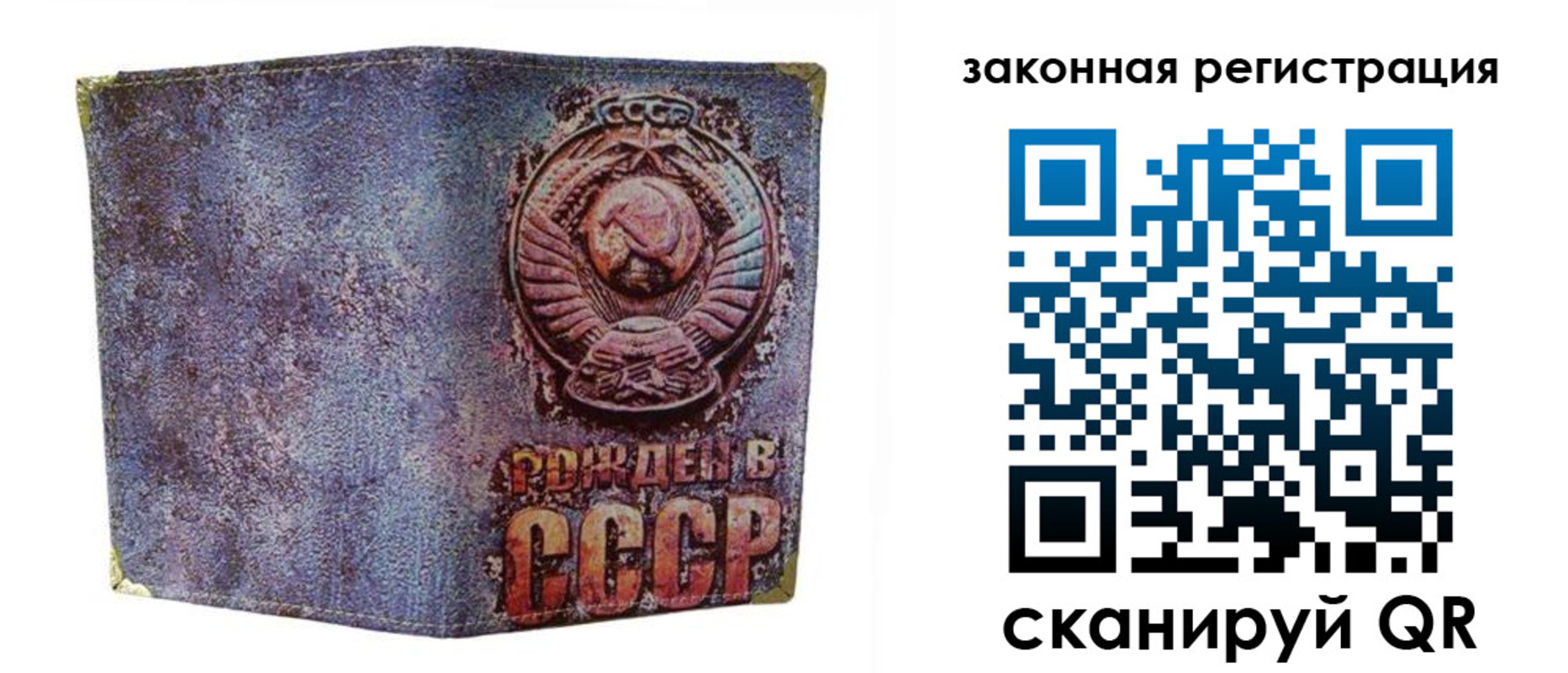 временная регистрация для школы в Яровом
