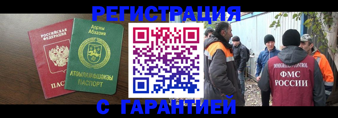 пропишу в квартире в Яровом